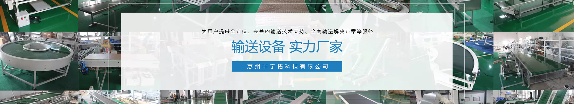 凸輪機械手
